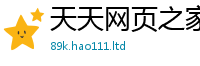 77777788888王中王正版向7777788888管家婆老家凤凰网